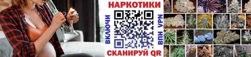 Где можно купить наркотики Челябинск Кокаин МЕФ A-PVP Лсд 25 Гашиш Марихуана АМФ