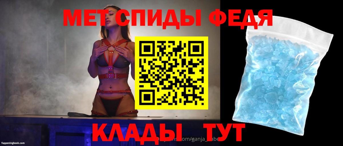 Amphetamine  АМФЕТАМИН Розовый  АМФ  Вход с VPN  Челябинск 