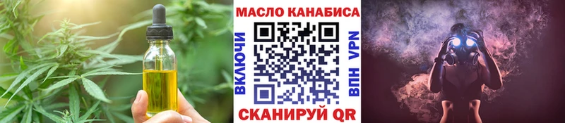 купить наркотик  Челябинск  Еда ТГК марихуана 