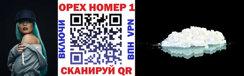 КОКАИН 98%  Челябинск 