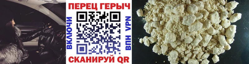 Героин VHQ Челябинск