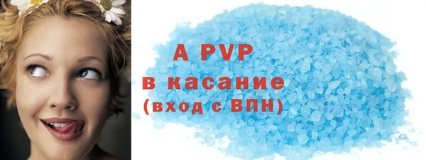 мефедрон Абаза