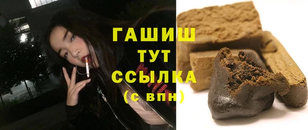 дурь Нязепетровск