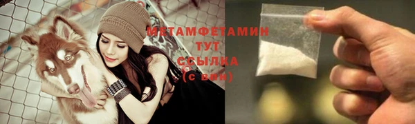 меф VHQ Няндома
