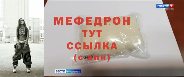 mdpv Алексин