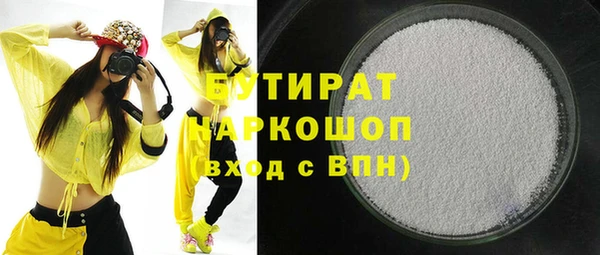 mdpv Алексин