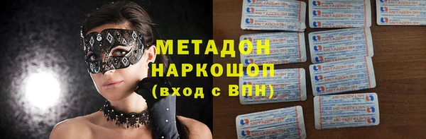 jwh Абдулино