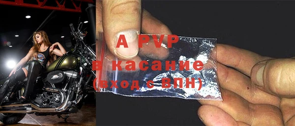 mdpv Алексин