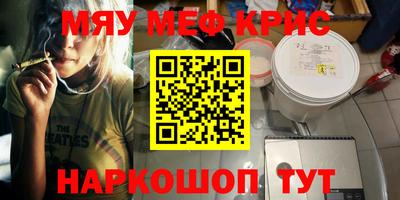 PSILOCYBIN Вышний Волочёк