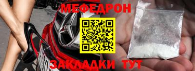 MDMA Вязьма