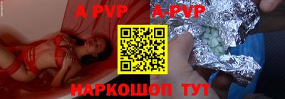 PSILOCYBIN Вышний Волочёк