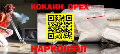 MDMA Вязьма