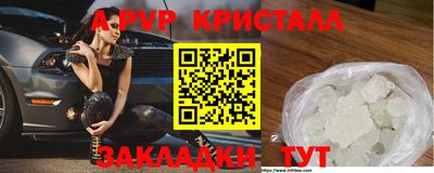 крисы Вязники