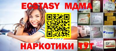 PSILOCYBIN Вышний Волочёк