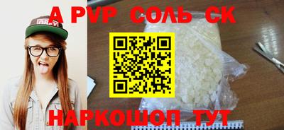 PSILOCYBIN Вышний Волочёк