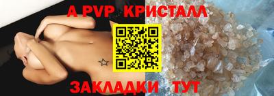крисы Вязники