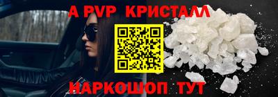 MDMA Вязьма