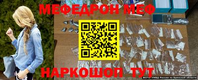 MDMA Вязьма
