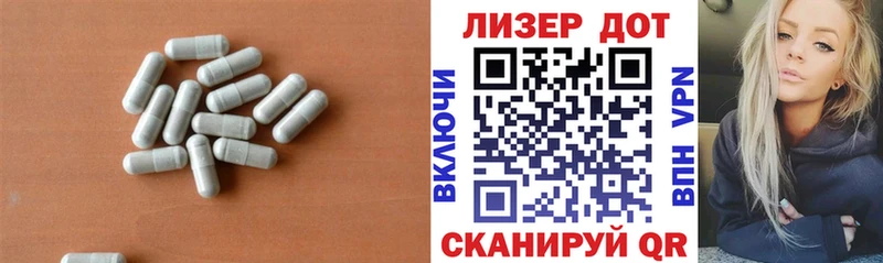 ЛСД экстази кислота  Челябинск 