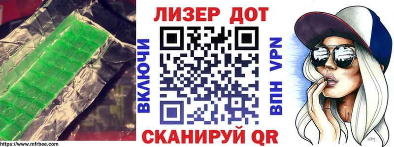 ЛСД экстази ecstasy Челябинск