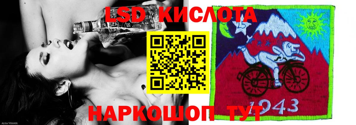 LSD-25 экстази кислота  ЛСД экстази  ЛСД экстази ecstasy  Челябинск  Вход с VPN 