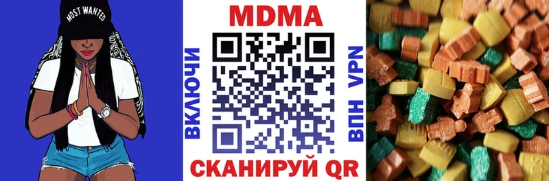 MDMA VHQ  кракен как зайти  Челябинск  хочу наркоту 