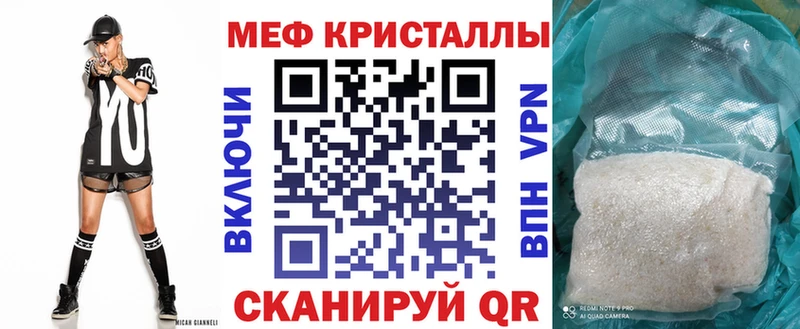 цены   Челябинск  Меф 4 MMC 