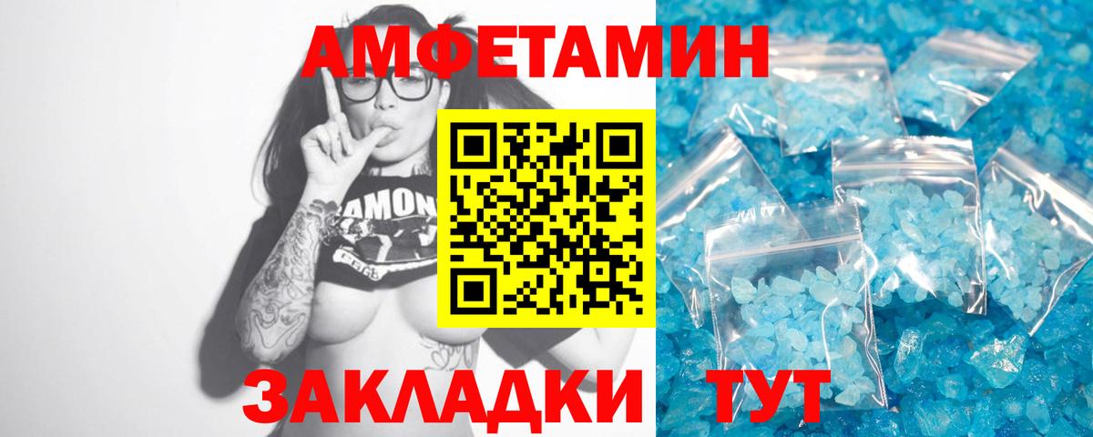 Метамфетамин мет Челябинск