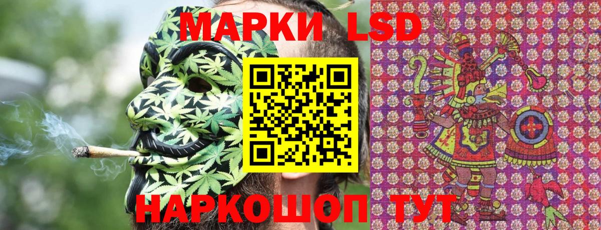 Марки NBOMe 1,8мг  Марки NBOMe 1,8мг  Челябинск  Вход с VPN 