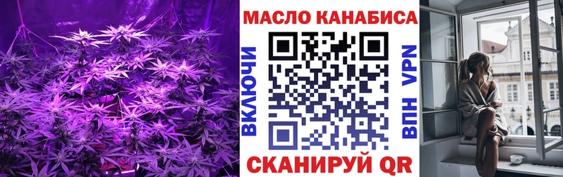 продажа наркотиков Челябинск Дистиллят ТГК концентрат