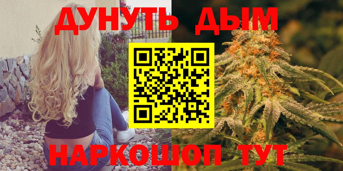 Шишки марихуана THC 21%  Канабис MAZAR  Вход с VPN  Челябинск  Каннабис план  Бошки марихуана MAZAR 