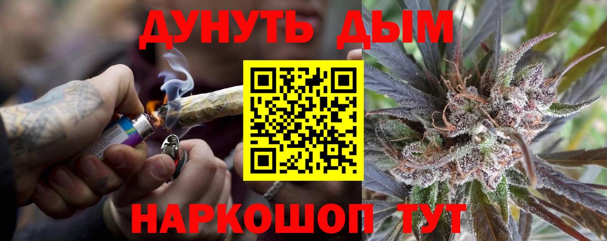 Бошки марихуана Ganja Челябинск